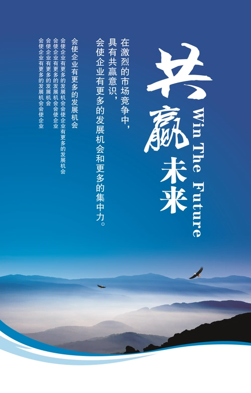 香港明和集团