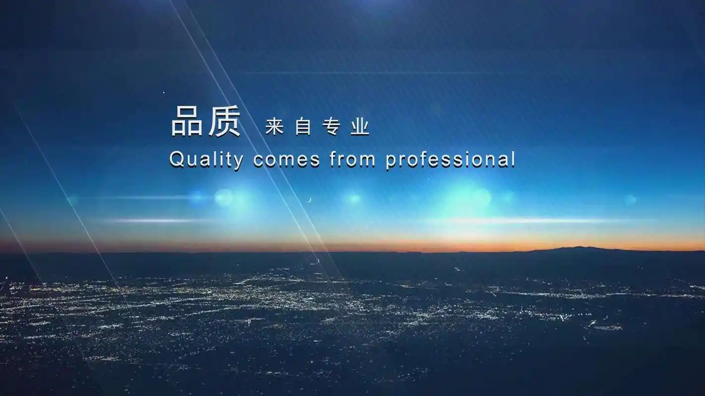 香港明和集团
