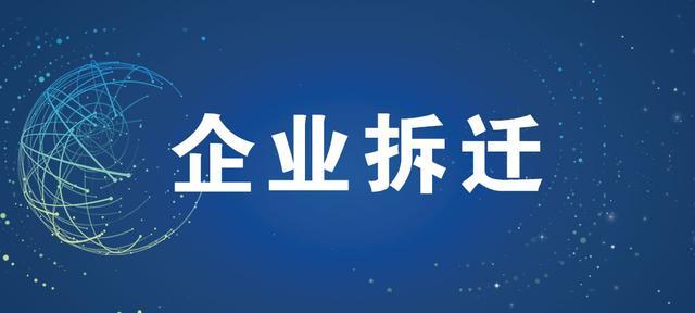 房地产开发和销售